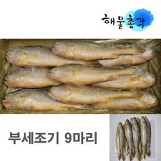  해물총각 수산냉동식품 완전대박 꿀템 품목만 골랐어요. 