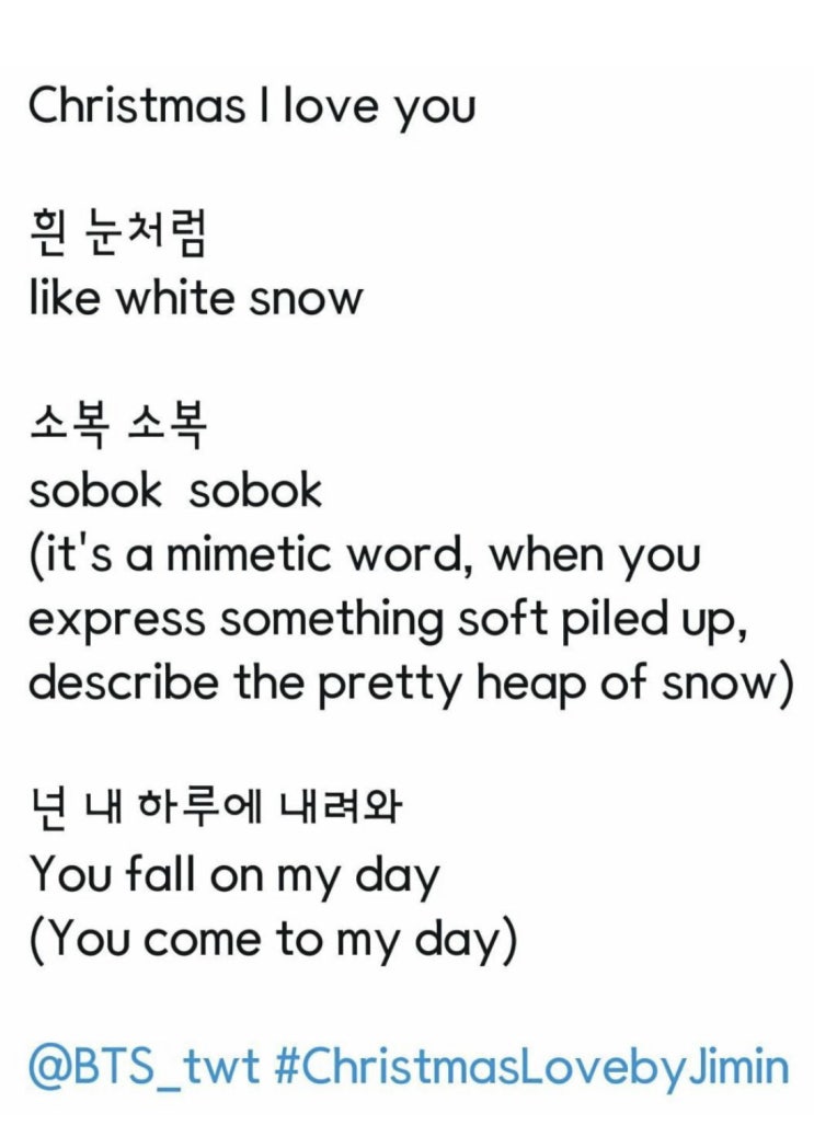  K-소복소복에 빠진 해외아미들