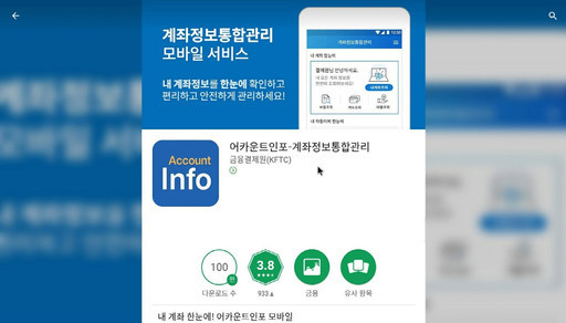 카드포인트 통합조회, 잠자는 카드 포인트 한번에 조회해 현금화 가능