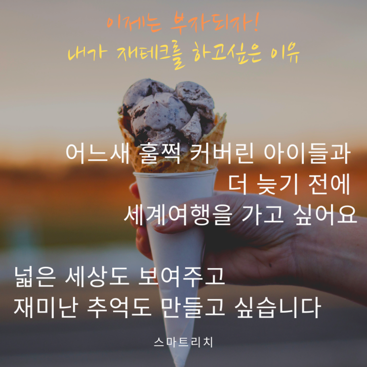  MKYU, 1일 특강 원포인트 금융사냥