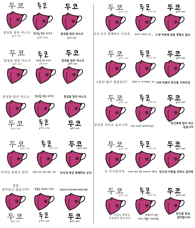  설날 선물세트