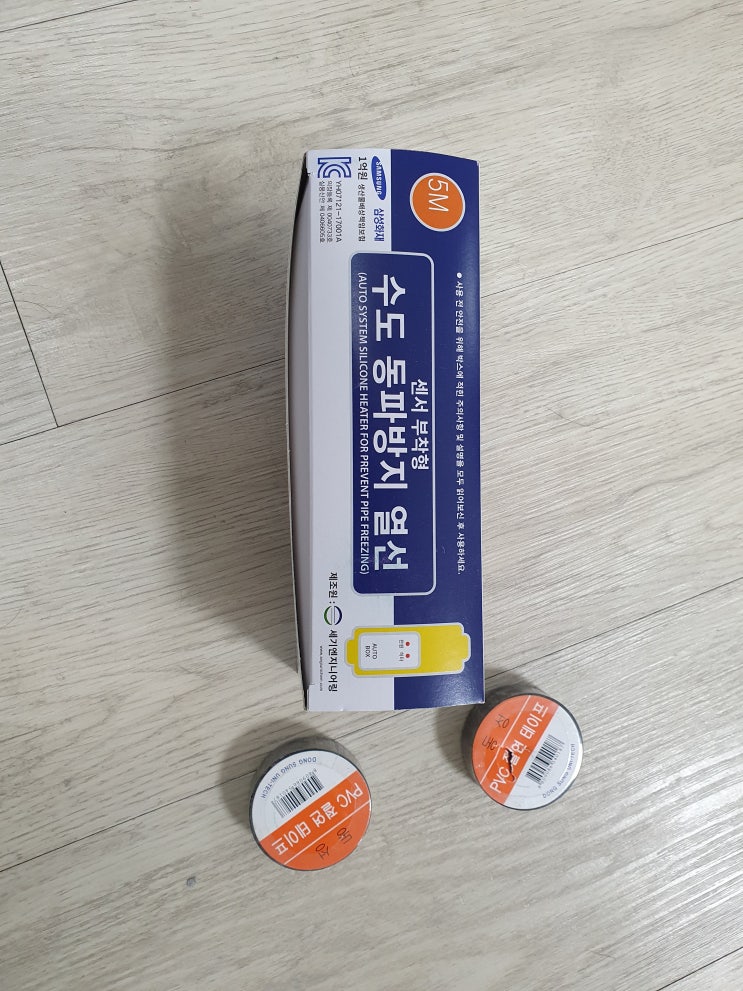 동절기 배란다 세탁기 수도 동파방지 열선 설치를 해보자!
