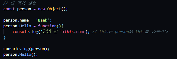  Javascript 객체 응용2