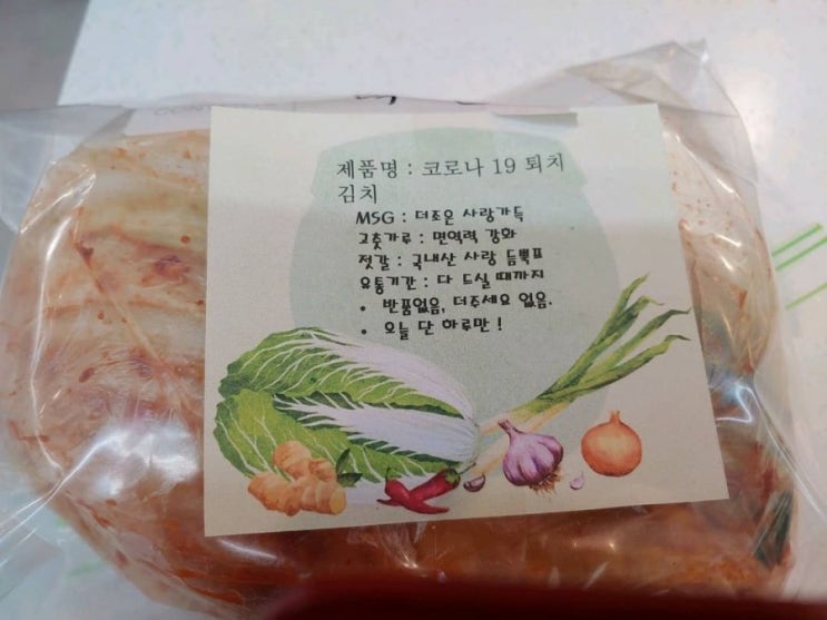  2020년12월09일 수요일 - 어머니 김치랑 수육