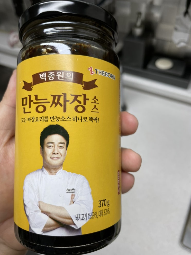  백종원 만능짜장소스 간단하게 짜장밥