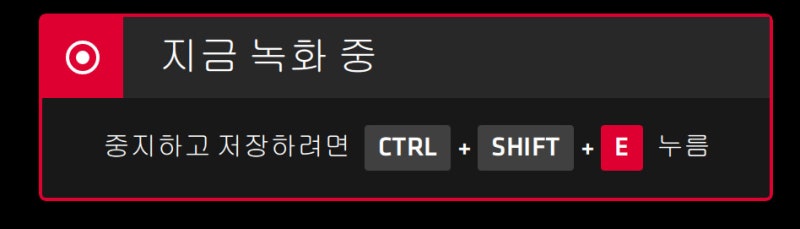 인강 화면 컴퓨터 녹화 프로그램 없이 1초만에 되는 방법 : 네이버 블로그