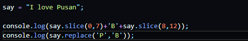  Javascript 문제) Pusan을 Busan 문자 대체