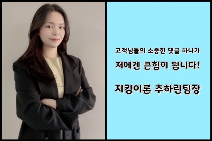  ️승인후기 & 문의게시판️