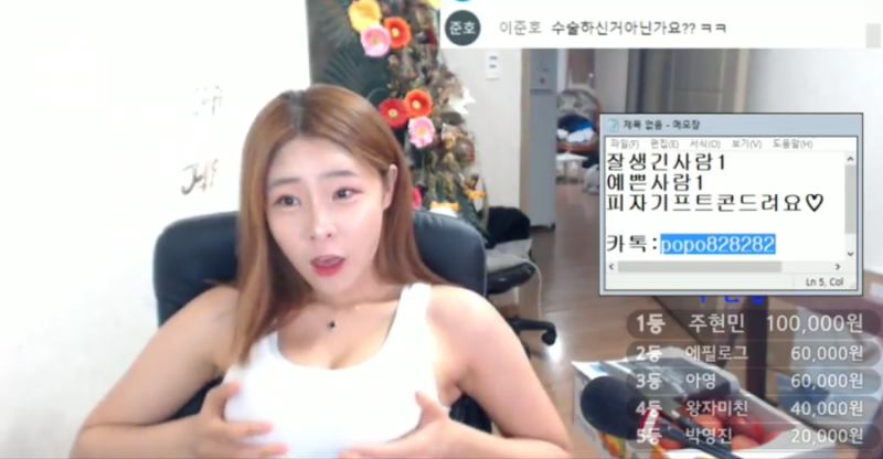 Bj ë•¡ì´ˆ ì§€ì ìž¥ì• 3급 여성 ë°ë¦¬ê³ ë²—ë°© ì§„í–‰ ë†ë½ ì˜ìƒ ì¼íŒŒë§ŒíŒŒ 논란 í˜'ë°•ë„ ìžˆì—ˆë‹¤ 나 ìœ í˜¹í•˜ëƒ Bj 로봉순 ì§„ì›Œë Œë²„í•ê³¼ 충격 근황 박현배 æ•… ë¹…ì£ ë¶€ê³ ë„¤ì´ë²„ ë¸