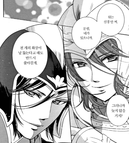 순정만화 테마추천] 동양 시대를 배경으로 한 사극 순정만화 추천목록 : 네이버 블로그
