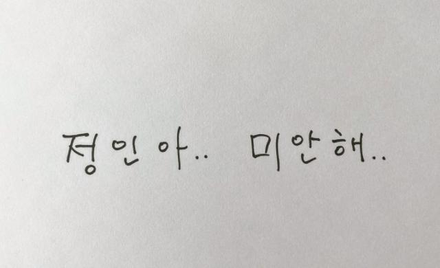 '정인이 사건' 들끓는 여론 '정인이 사건' 반향에 재조명되는 다큐 '게이브리얼의 죽음' '정인이 사건' 들끓는 여론 '정인이 사건' 반향에 재조명되는 다큐 '게이브리얼의 죽음'