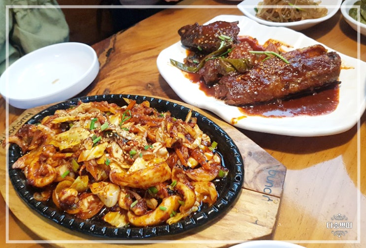  코다리조림 여수동 성남시청맛집 인사동 토속음식점 다녀왔어요