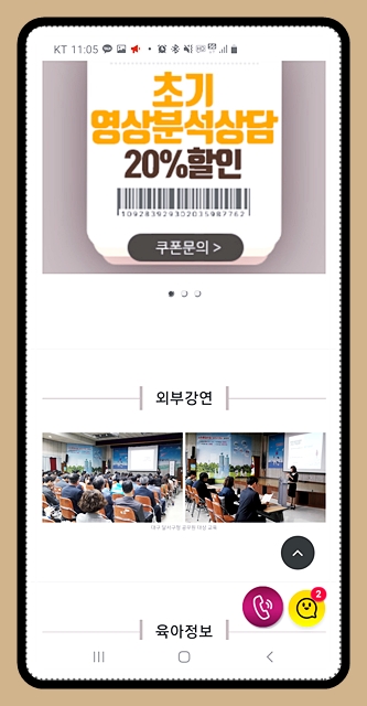 종합심리검사를 통해 우리아이 기질 알아보기! 종합심리검사를 통해 우리아이 기질 알아보기!