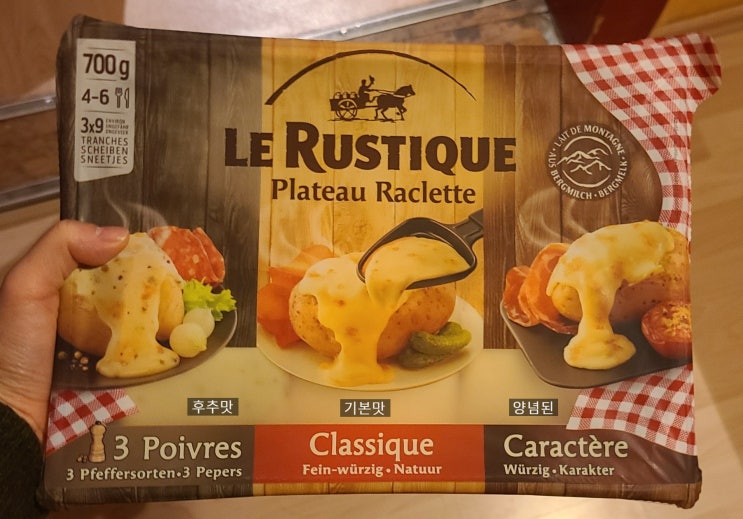  독일의 크리스마스 4. 라끌렛 (라클렛) Raclette