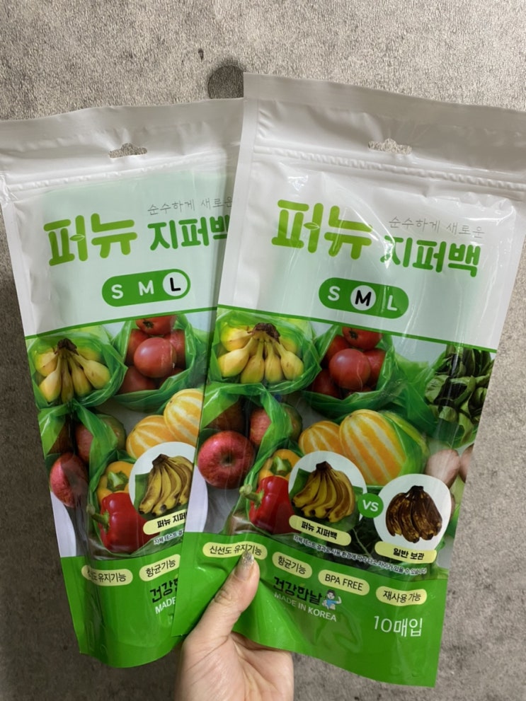 귤보관법 퍼뉴지퍼팩으로 신선하게 보관하자
