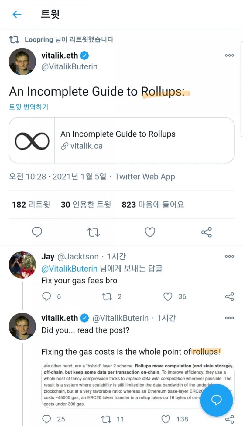 스케일링 솔루션 ; 롤업 (2) : 네이버 블로그