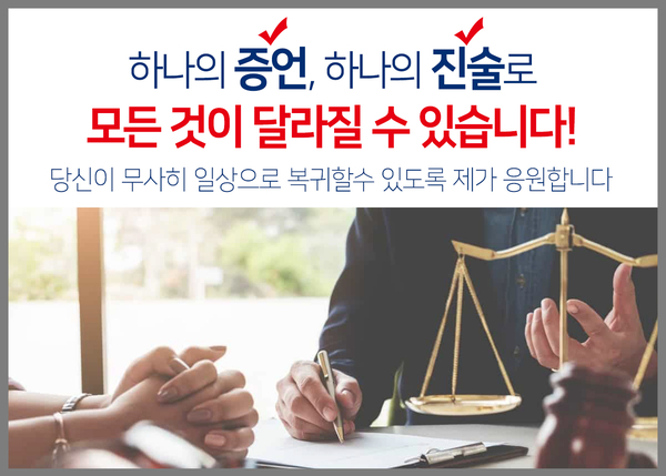 미성년자 성매매알선으로 재판 구속 가능성