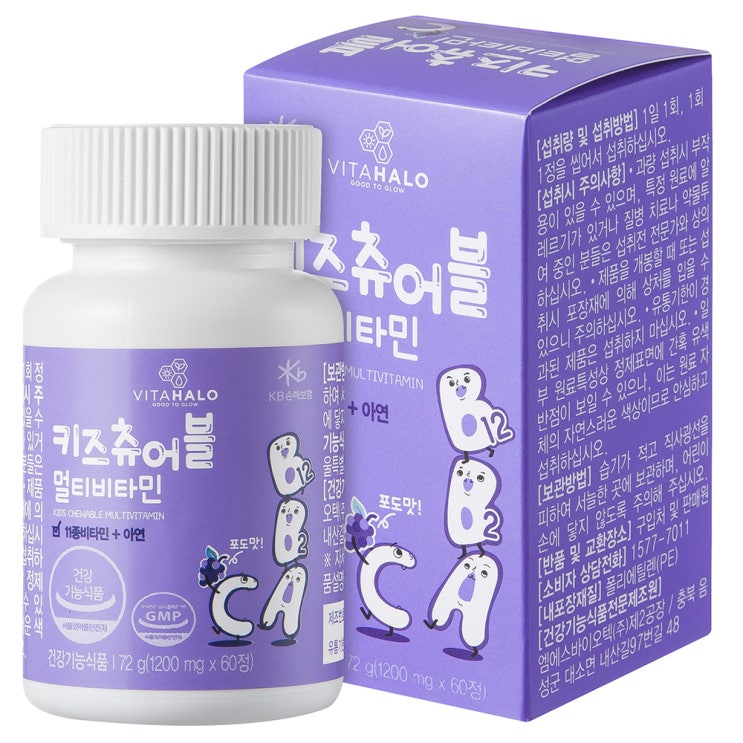 가성비갑 비타할로 키즈 츄어블 멀티비타민 포도맛, 60정, 1개(로켓배송) ··· 가성비갑 비타할로 키즈 츄어블 멀티비타민 포도맛, 60정, 1개(로켓배송) ···