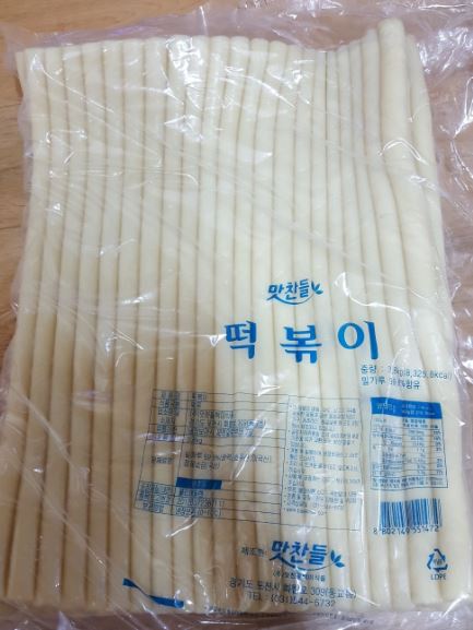 아이 간식 맛찬들 밀떡볶이