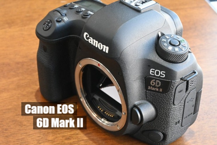 캐논 6D Mark2 작은 게 될 건 다되는 풀프레임 DSLR 카메라