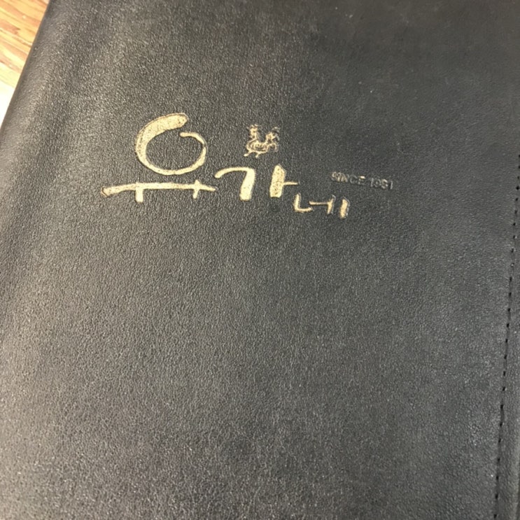  [서면] 유가네, 젊음의거리