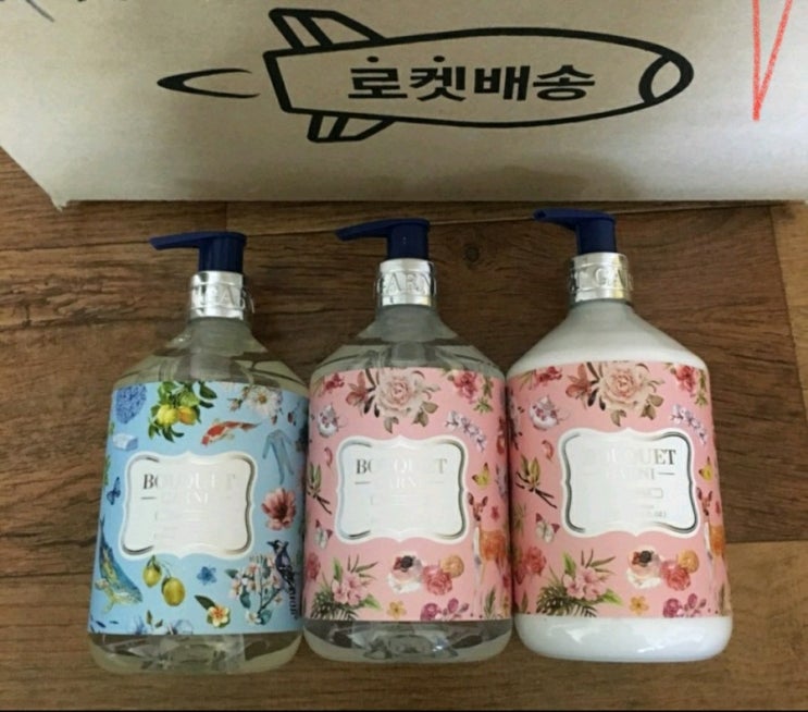  향좋은 바디워시 로션 부케가르니 베이비파우더