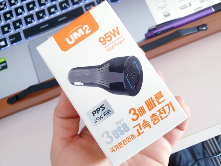  C타입 차량용PD충전기 3배 빠른 고속충전기 (3포트)