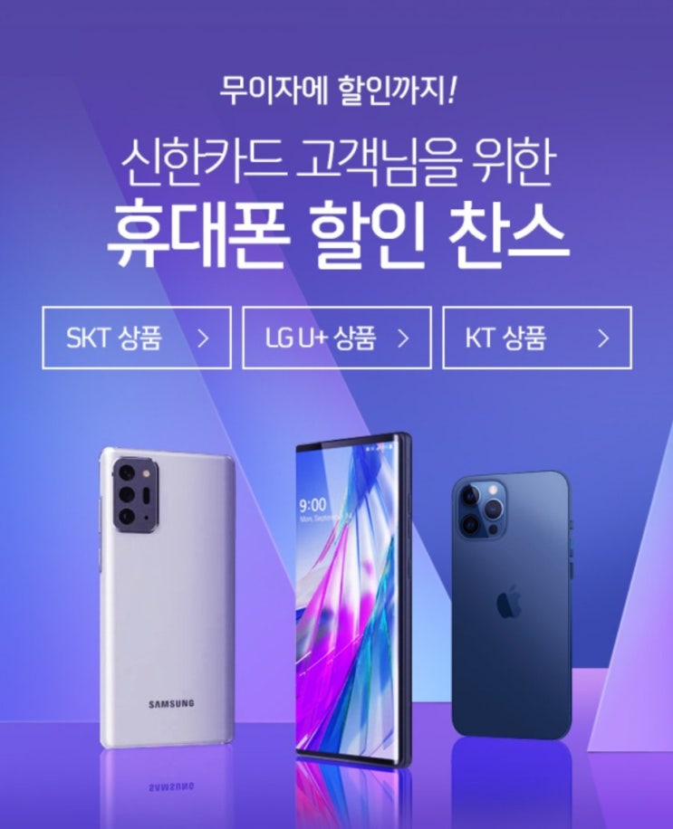 할인 무이자 포인트 모두 챙겨라 휴대폰은 역시 올댓에서!!!!! 할인 무이자 포인트 모두 챙겨라 휴대폰은 역시 올댓에서!!!!!