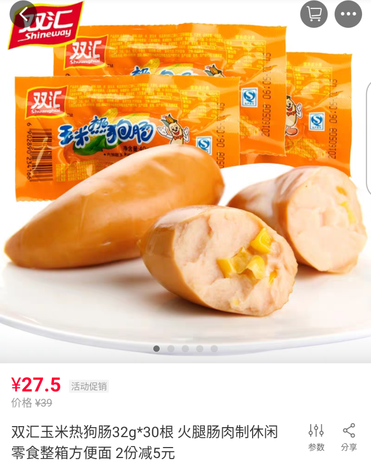  중국유학생 피셜 중국 여행 가면 꼭 사먹는 중국 간식 베스트