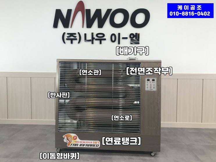 원적외선튜브히터 돈풍기 자세히 알고 구매하세요! 원적외선튜브히터 돈풍기 자세히 알고 구매하세요!