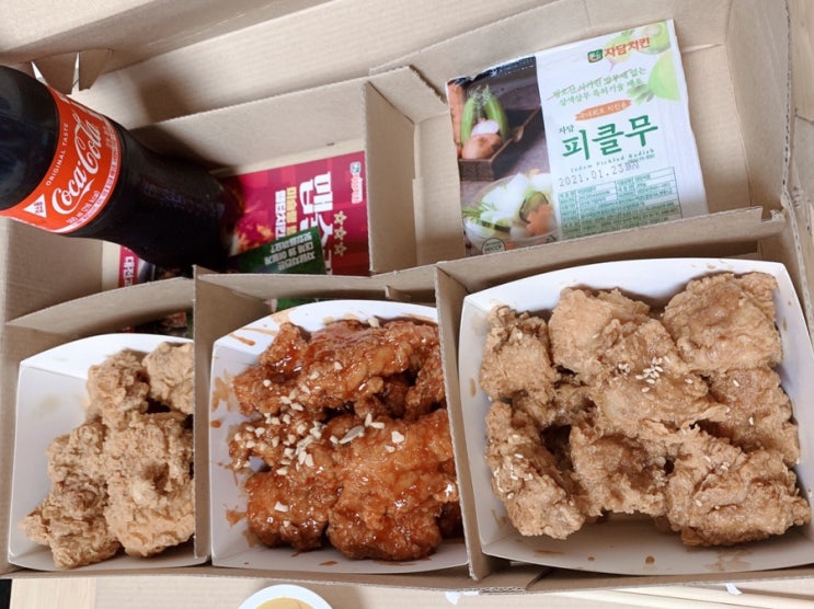 [배달음식] 자담치킨오픈 치킨은 언제 먹어도 옳다!