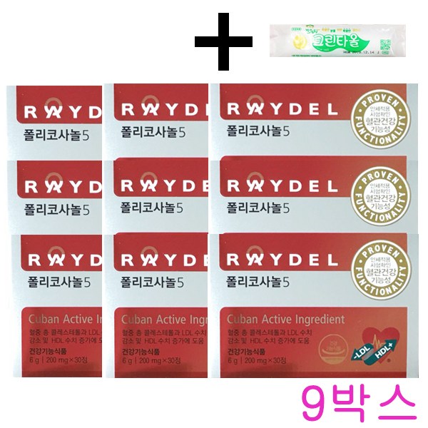 후기가 정말 좋은 RAYDEL 레이델 폴리코사놀5 혈관건강 콜레스테롤 개선 + 마법의 청소박사 증정, 200mg, 9개 ··· 후기가 정말 좋은 RAYDEL 레이델 폴리코사놀5 혈관건강 콜레스테롤 개선 + 마법의 청소박사 증정, 200mg, 9개 ···