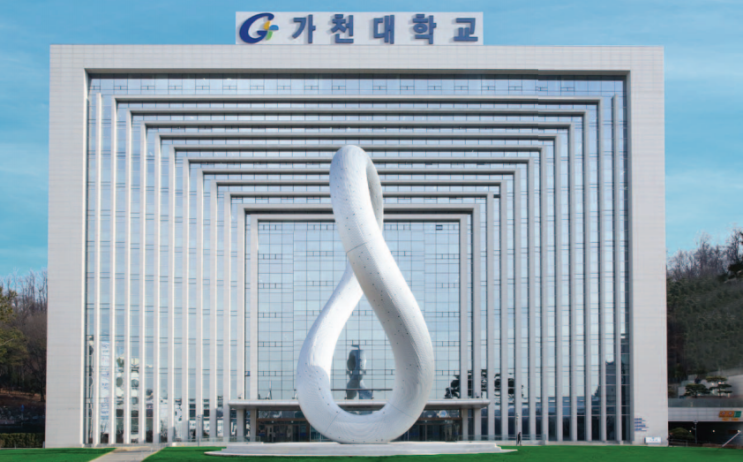 가천대학교 한의과대학 가천대학교 한의과대학
