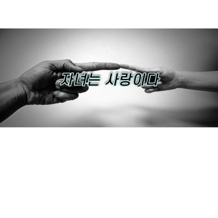  꿈나무 자녀사랑 어린이보험