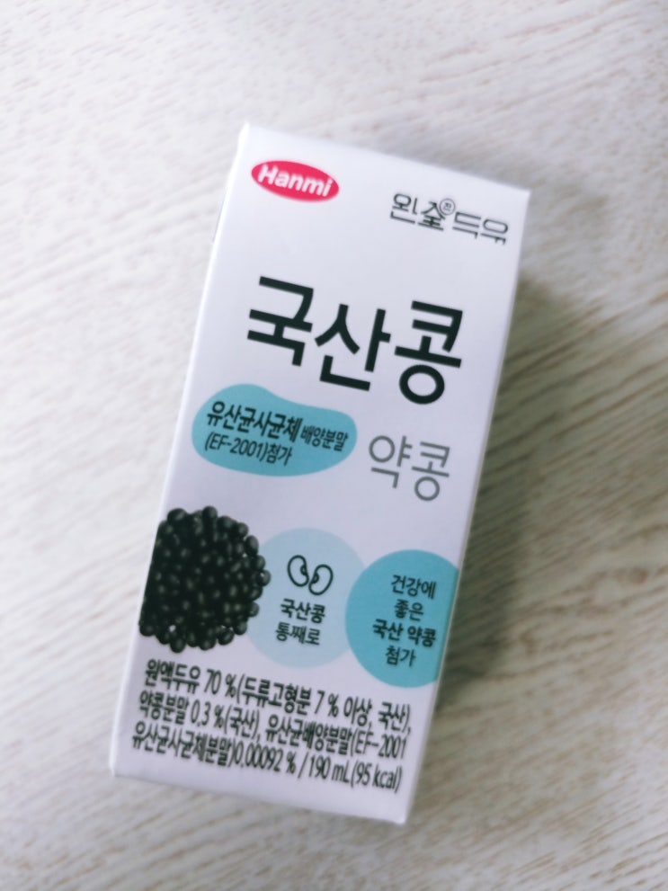  한미 완전두유 국산콩 약콩 유산균사균체 배양분말 EF-2001 전두유 칼로리 영양 가격 떠리몰 페이코 지출방어 후기