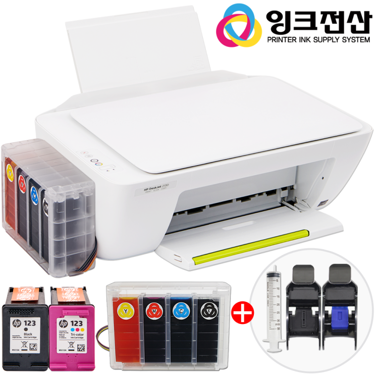 당신만 모르는 HP 2130 2131 2132 잉크젯복합기+무한잉크프린터기, 옵션) HP 2130 복합기 + 무한공급기 완벽 설치 ···