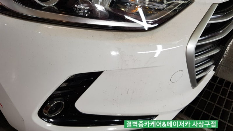 부산 사상구 / 디테일링/세차 / 현대 / 아반떼