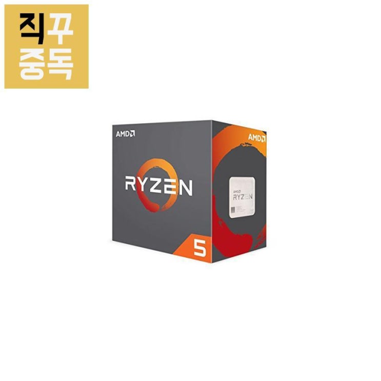 가성비 뛰어난 AMD 라이젠 CPU Ryzen 5 1600X, 단품 추천해요 가성비 뛰어난 AMD 라이젠 CPU Ryzen 5 1600X, 단품 추천해요