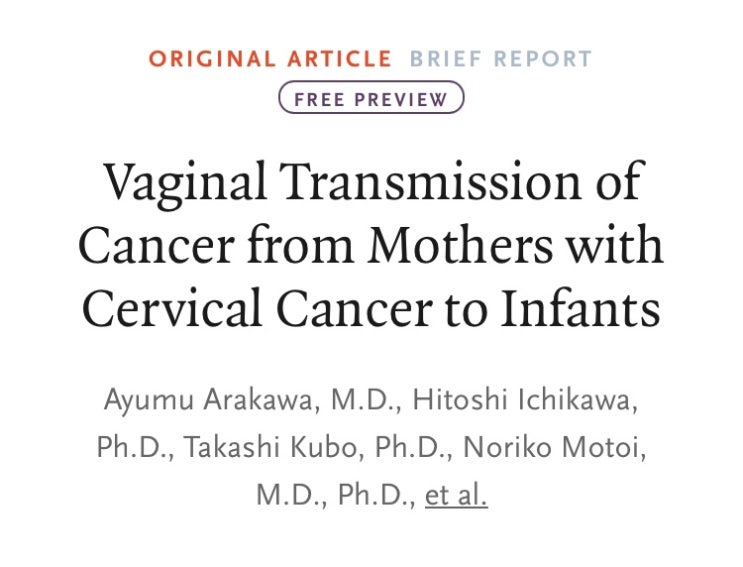  [NEJM] 모체의 자궁경부암이 태아에게 전이된 사례