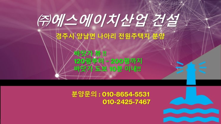  닻 올린 울산경제자유구역청…과제도 많아