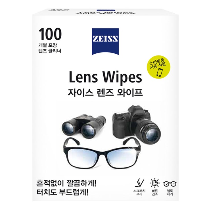 잘팔리는 자이스 렌즈 와이프 클리너, 단일 상품, 100개입(로켓배송) 추천합니다 잘팔리는 자이스 렌즈 와이프 클리너, 단일 상품, 100개입(로켓배송) 추천합니다