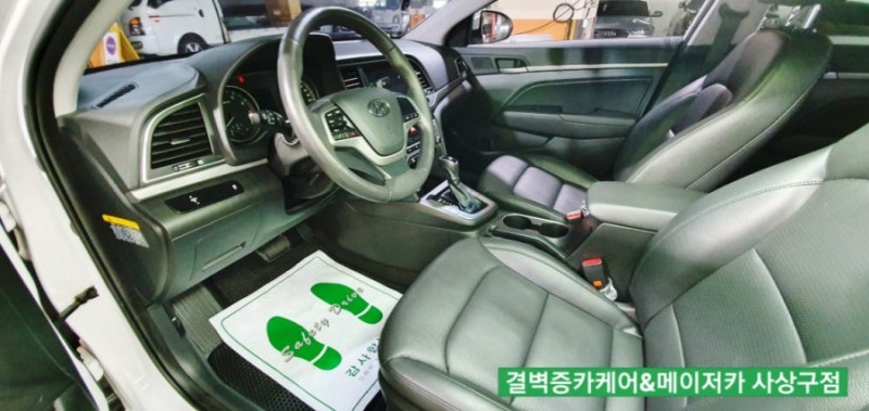 부산 사상구 / 디테일링/세차 / 현대 / 아반떼