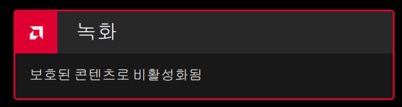인강 화면 컴퓨터 녹화 프로그램 없이 1초만에 되는 방법 : 네이버 블로그