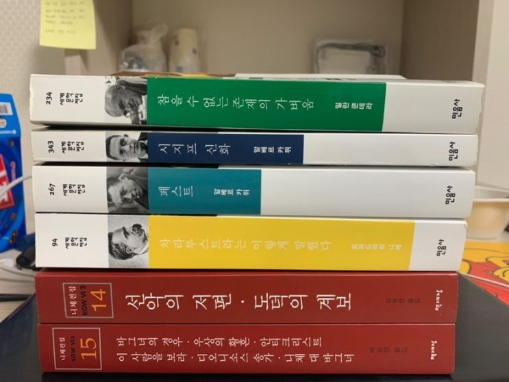  철학은 삶에 해답을 줄까?
