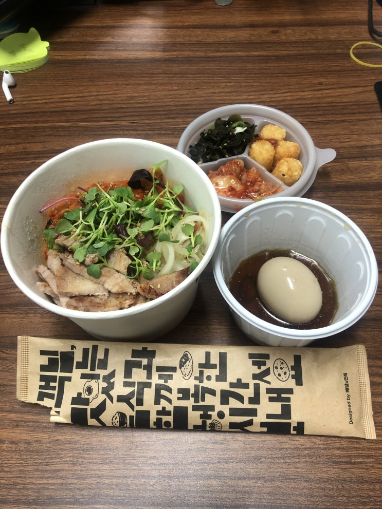 김치삼겹살덮밥과 간장숙성계란 김치삼겹살덮밥과 간장숙성계란