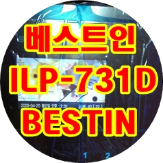  로비폰 수리 아이콘트롤스 베스트인 BESTIN ILP-731D-A 로딩 안되거나 꺼졌다 재부팅되는 것을 반복하는 고장 수리