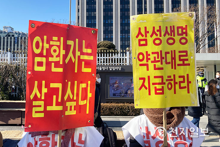 암보험피해자들 “금융위, 삼성생명에 보험금 지급명령권 발동하라” 암보험피해자들 “금융위, 삼성생명에 보험금 지급명령권 발동하라”