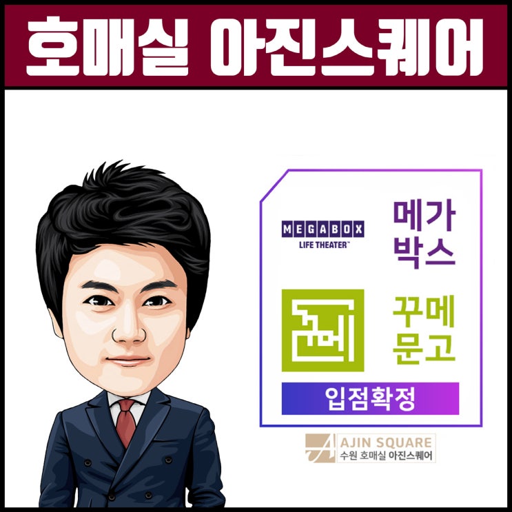  부동산 시장은 벌써 '포스트 코로나' 준비··· 상업시설 돈 몰린다