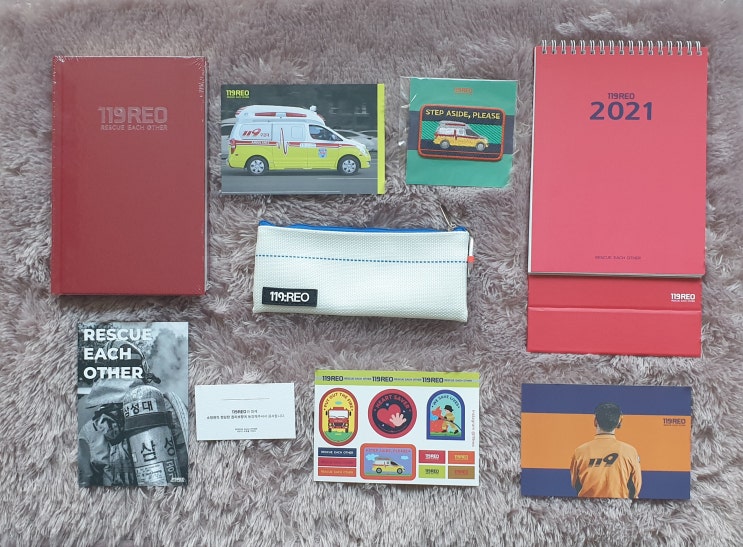  소방관과 우리, 서로가 서로를 구하는 달력 해피빈 펀딩 구입 개봉기입니다.