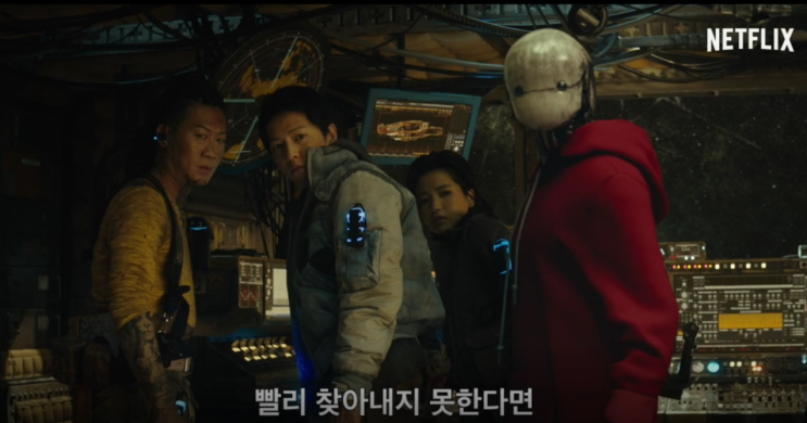  "승리호" 송중기,김태리 SF영화